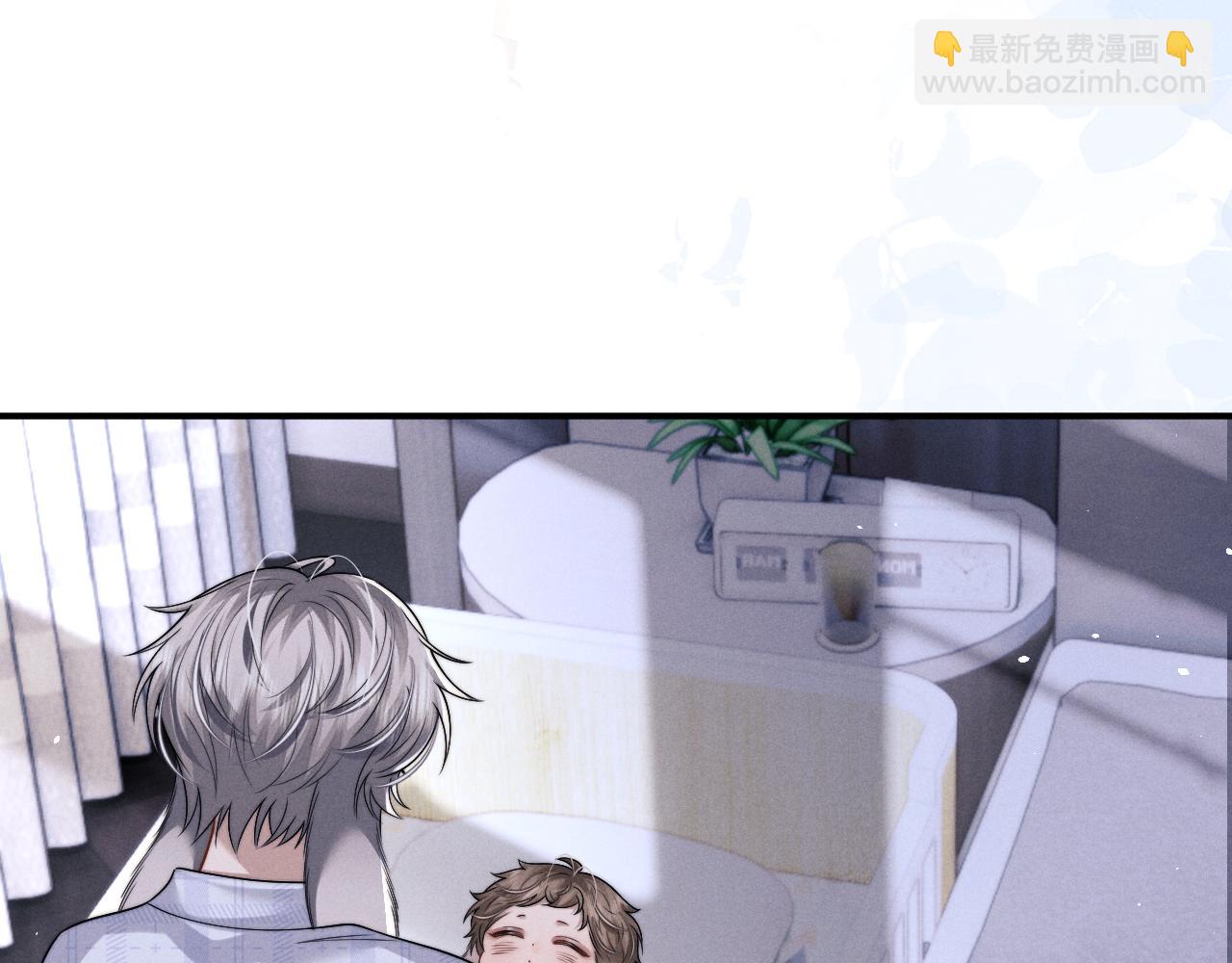 垂耳執事 - 第177話(2/2) - 2