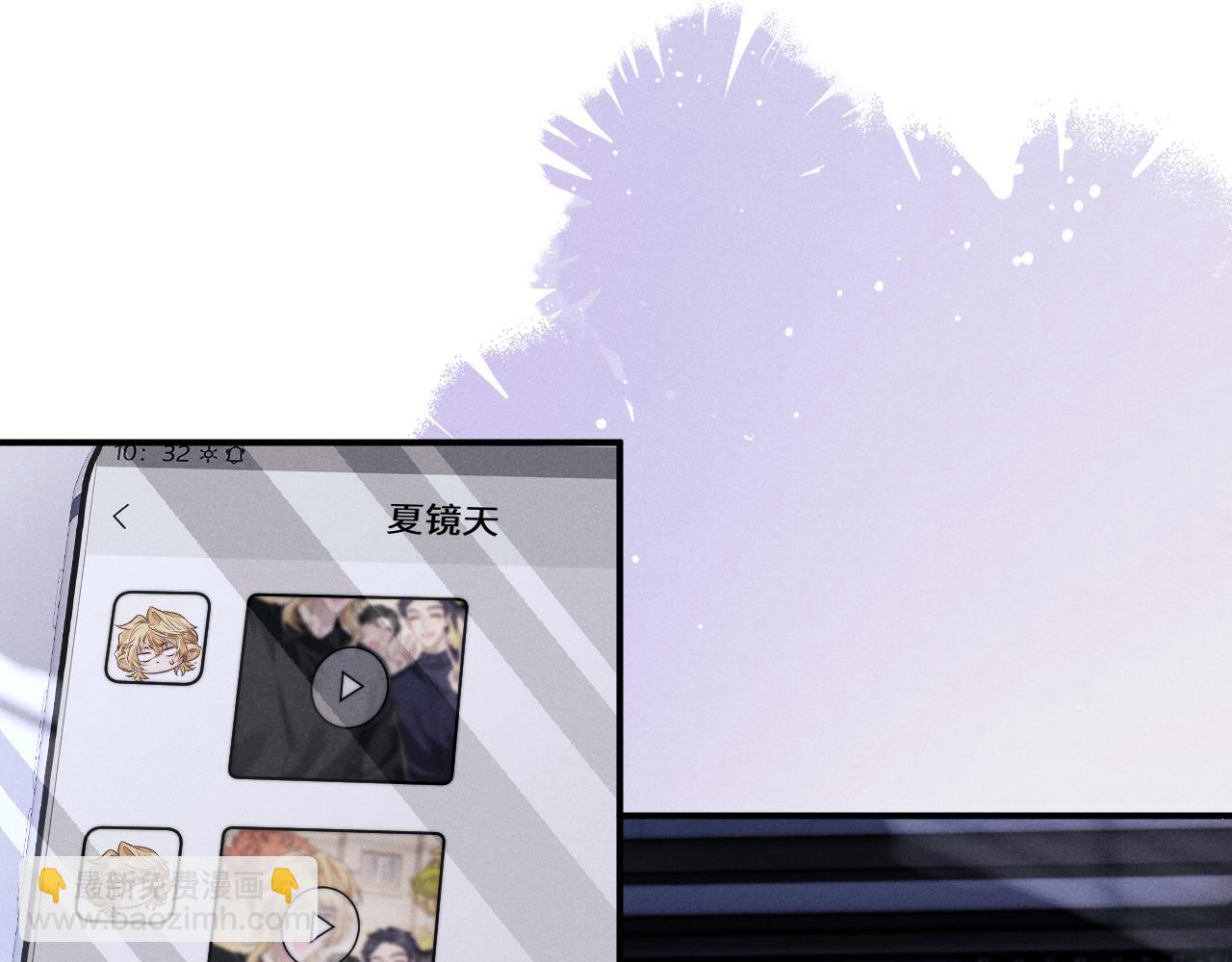 垂耳執事 - 第177話(2/2) - 4