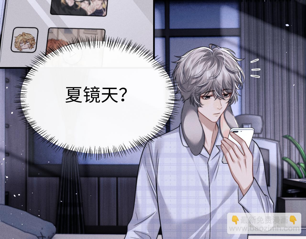 垂耳執事 - 第177話(2/2) - 5