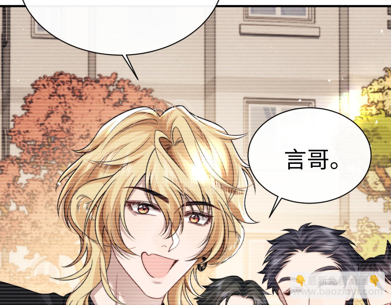 垂耳執事 - 第177話(2/2) - 1