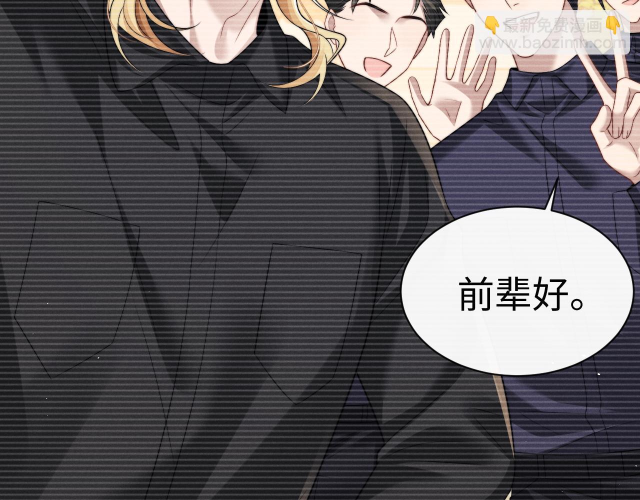 垂耳執事 - 第177話(2/2) - 2