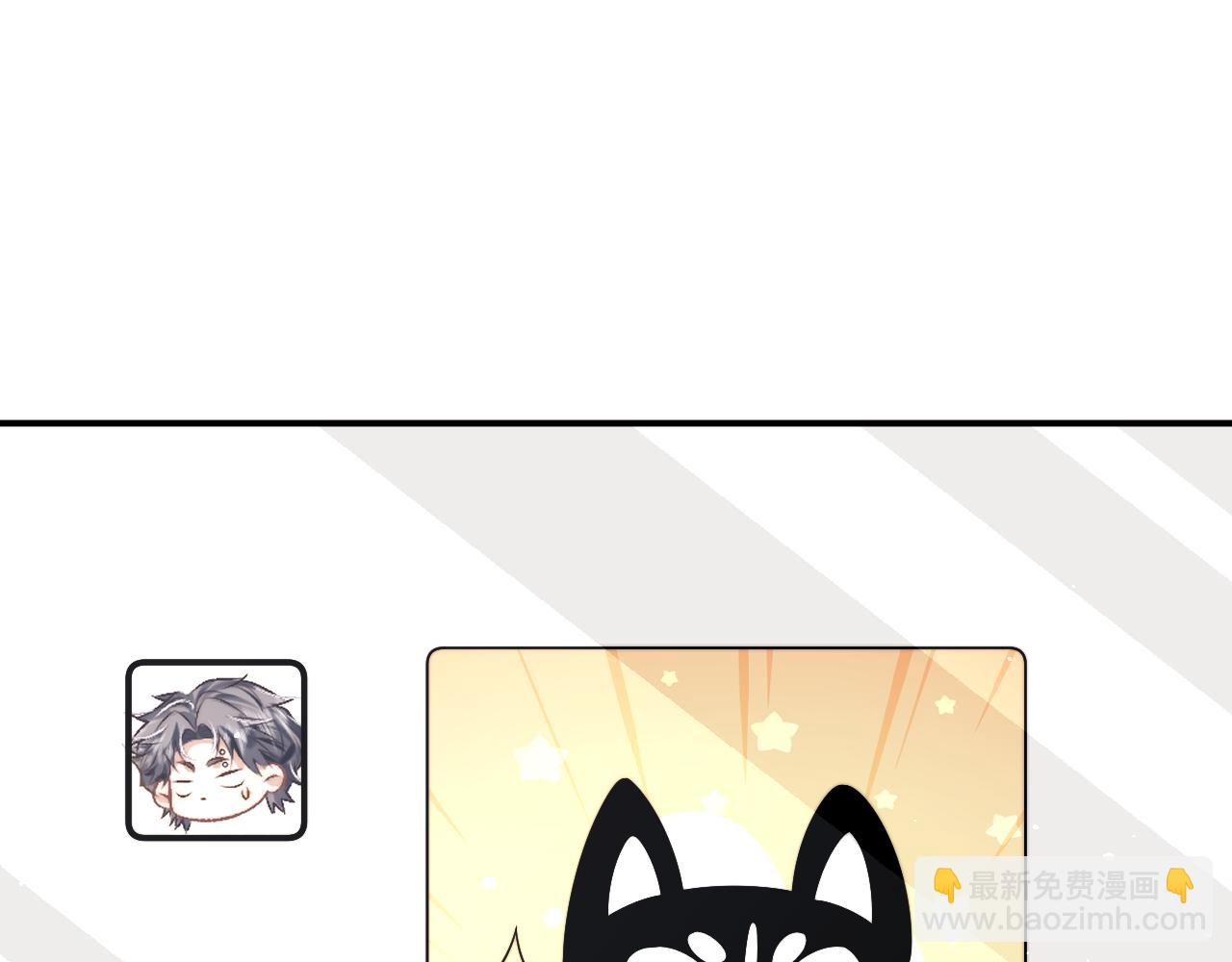 垂耳執事 - 第177話(2/2) - 1