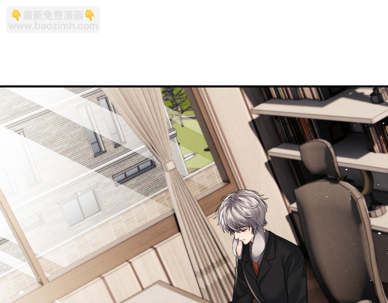 垂耳執事 - 第179話(1/2) - 2