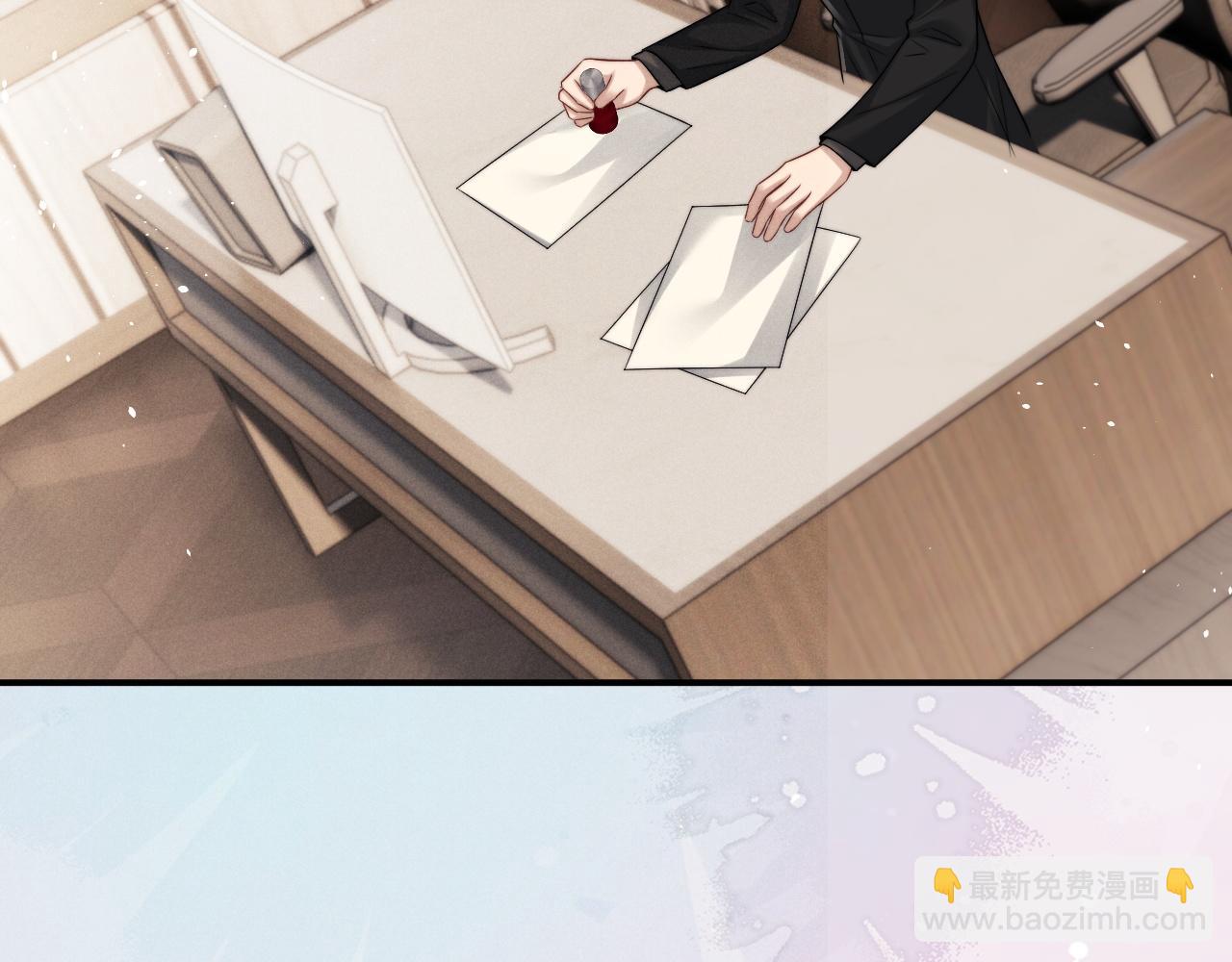 垂耳執事 - 第179話(1/2) - 3