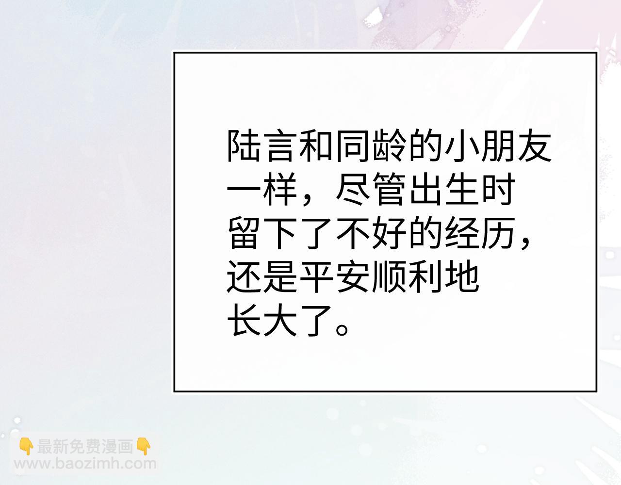 垂耳執事 - 第179話(1/2) - 4