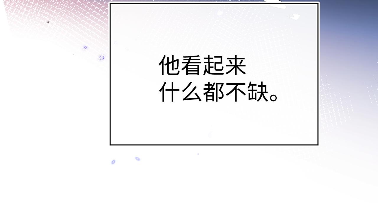 垂耳執事 - 第179話(1/2) - 3