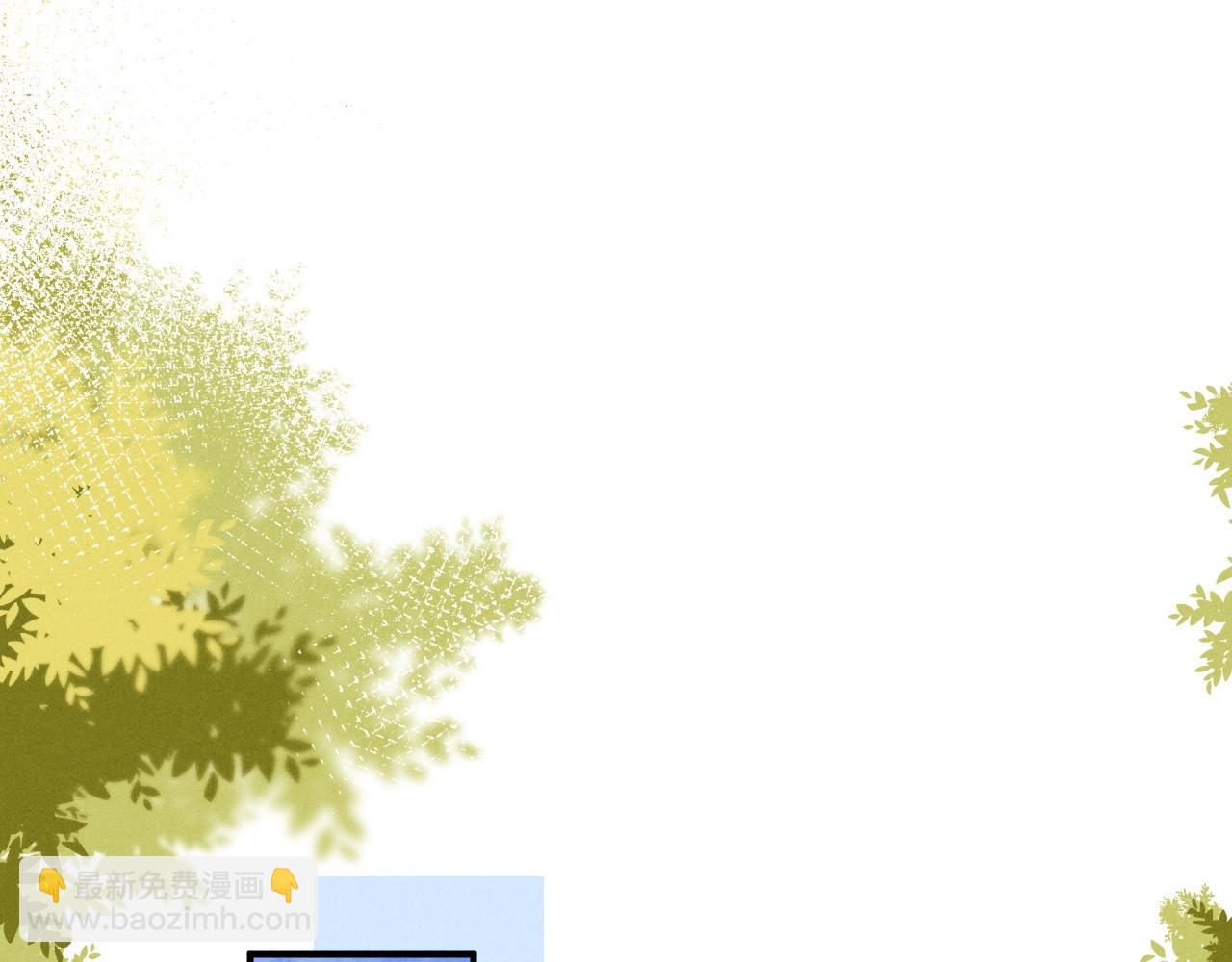 垂耳執事 - 第179話(1/2) - 4