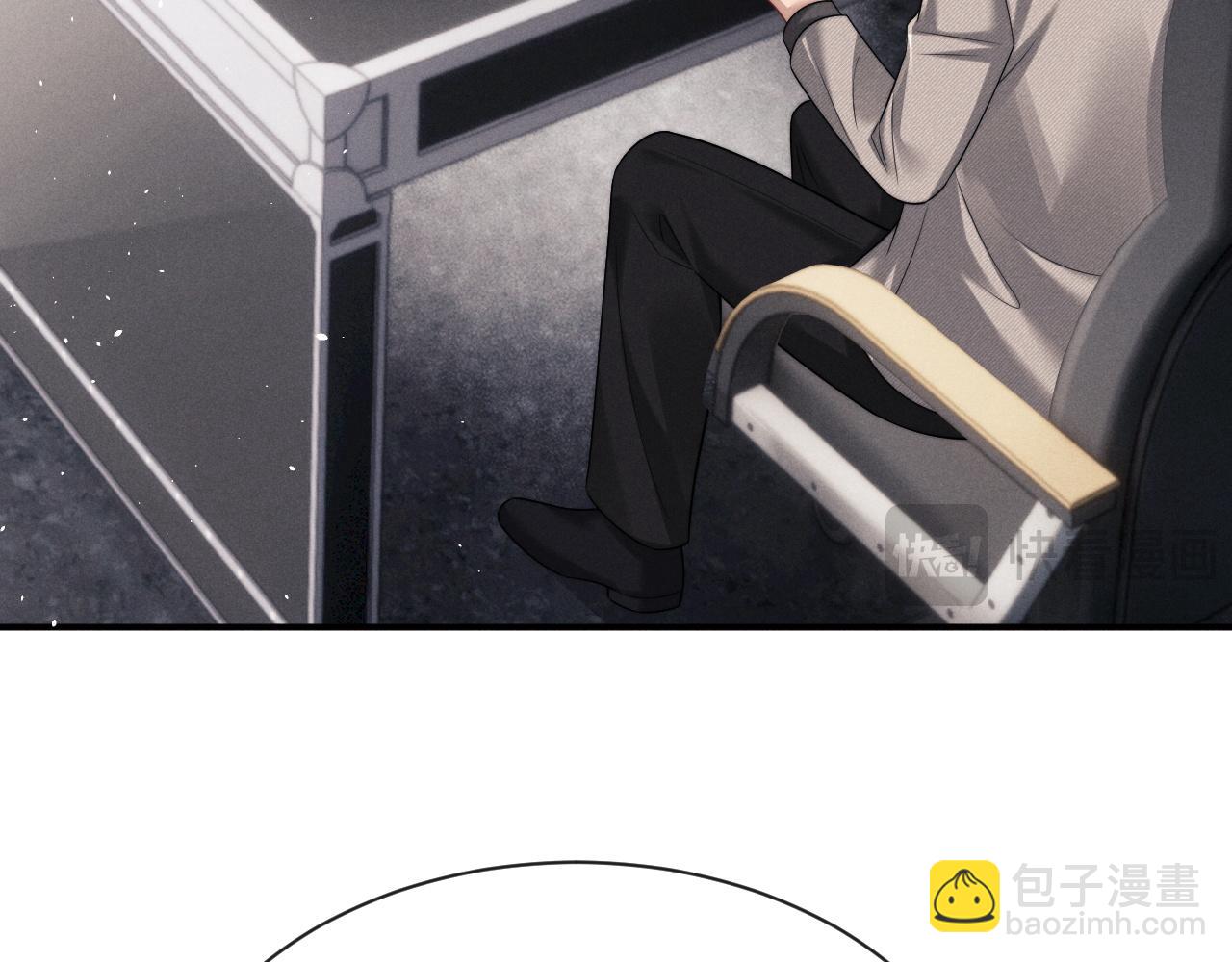 垂耳執事 - 第179話(1/2) - 8