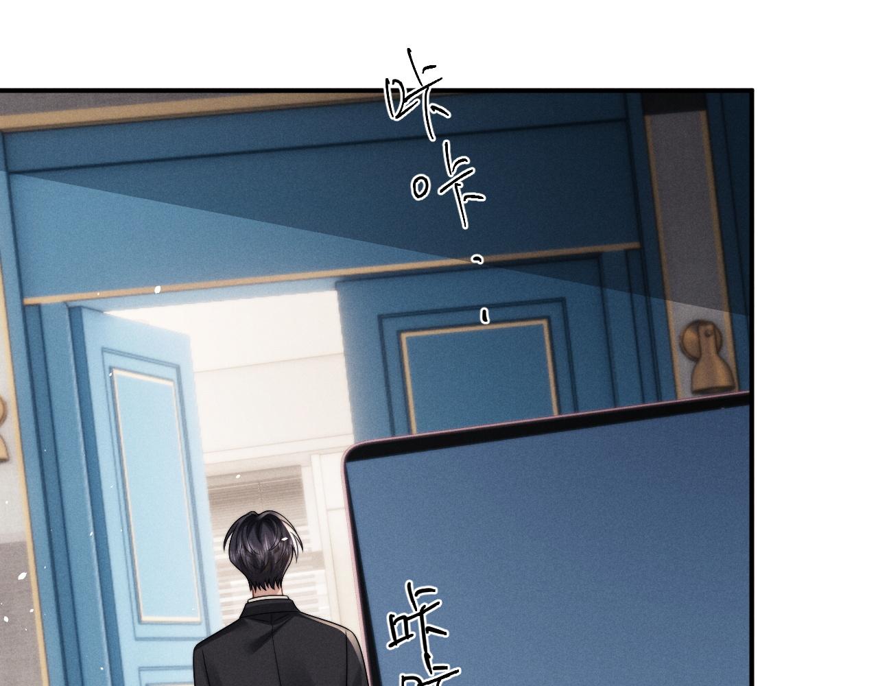 垂耳執事 - 第179話(1/2) - 6