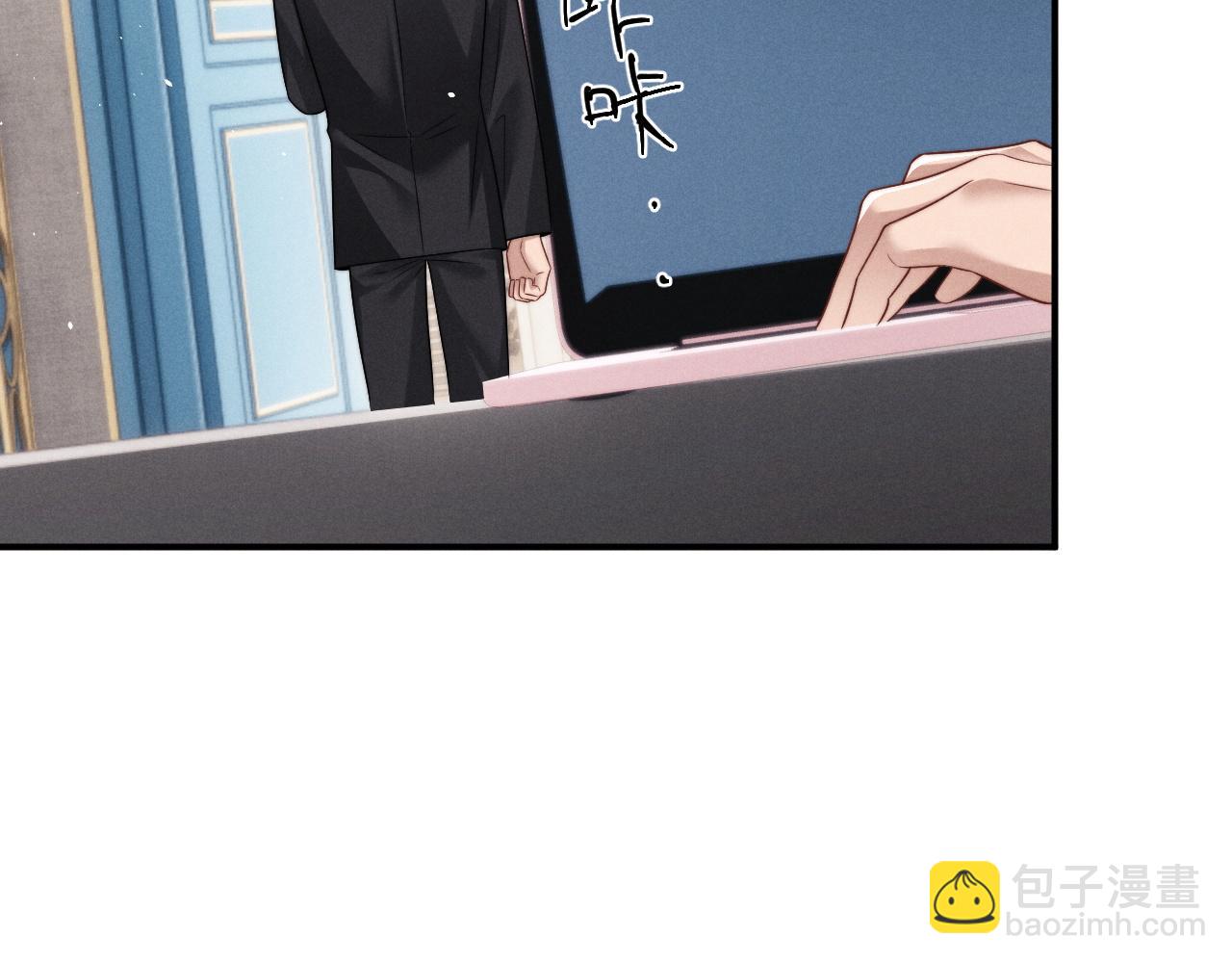 垂耳執事 - 第179話(1/2) - 7