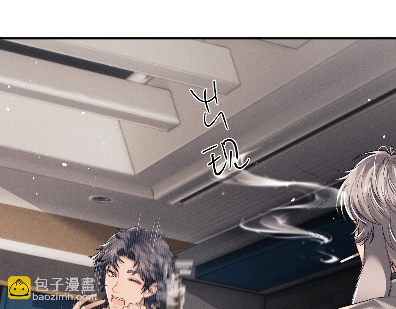 垂耳執事 - 第179話(1/2) - 8