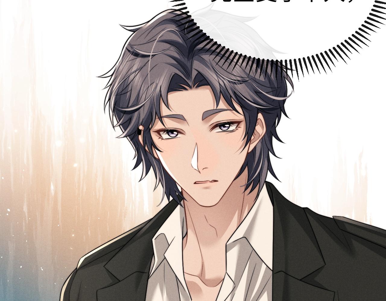 垂耳執事 - 第179話(1/2) - 5