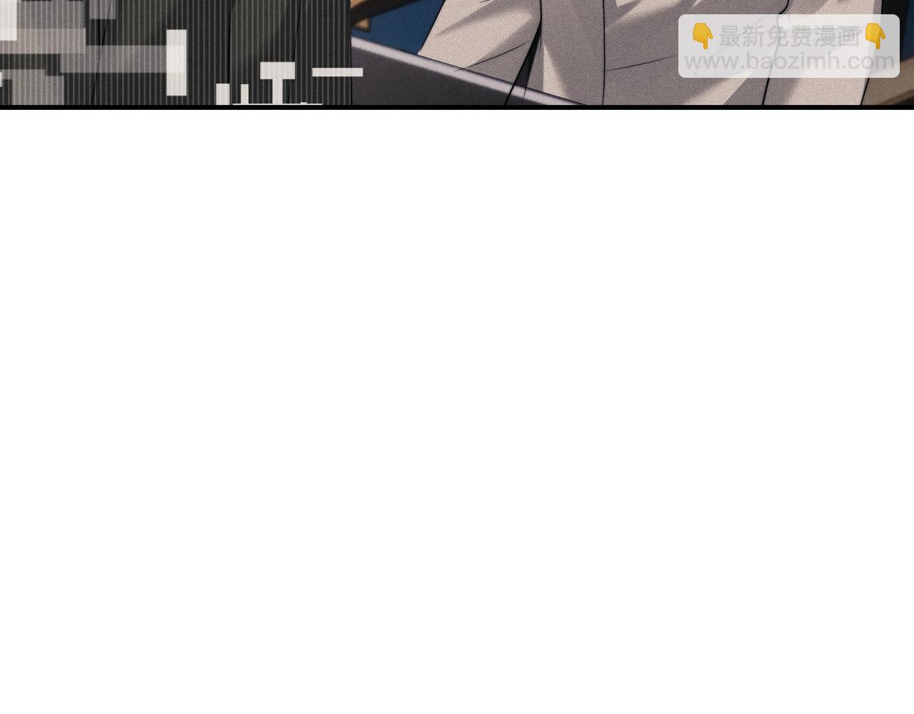 垂耳執事 - 第179話(1/2) - 1