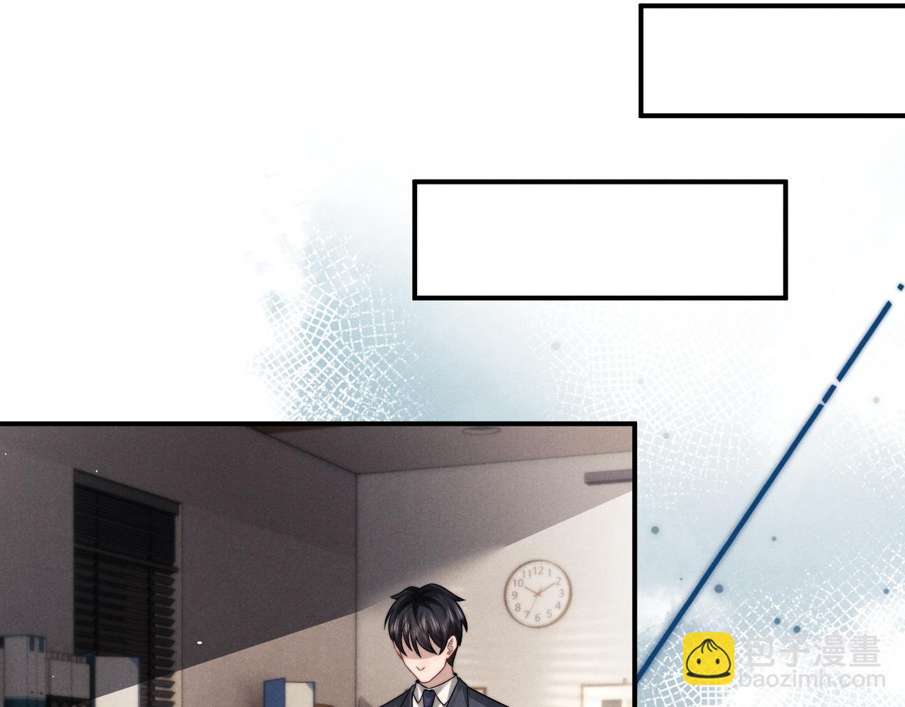 垂耳執事 - 第179話(1/2) - 2