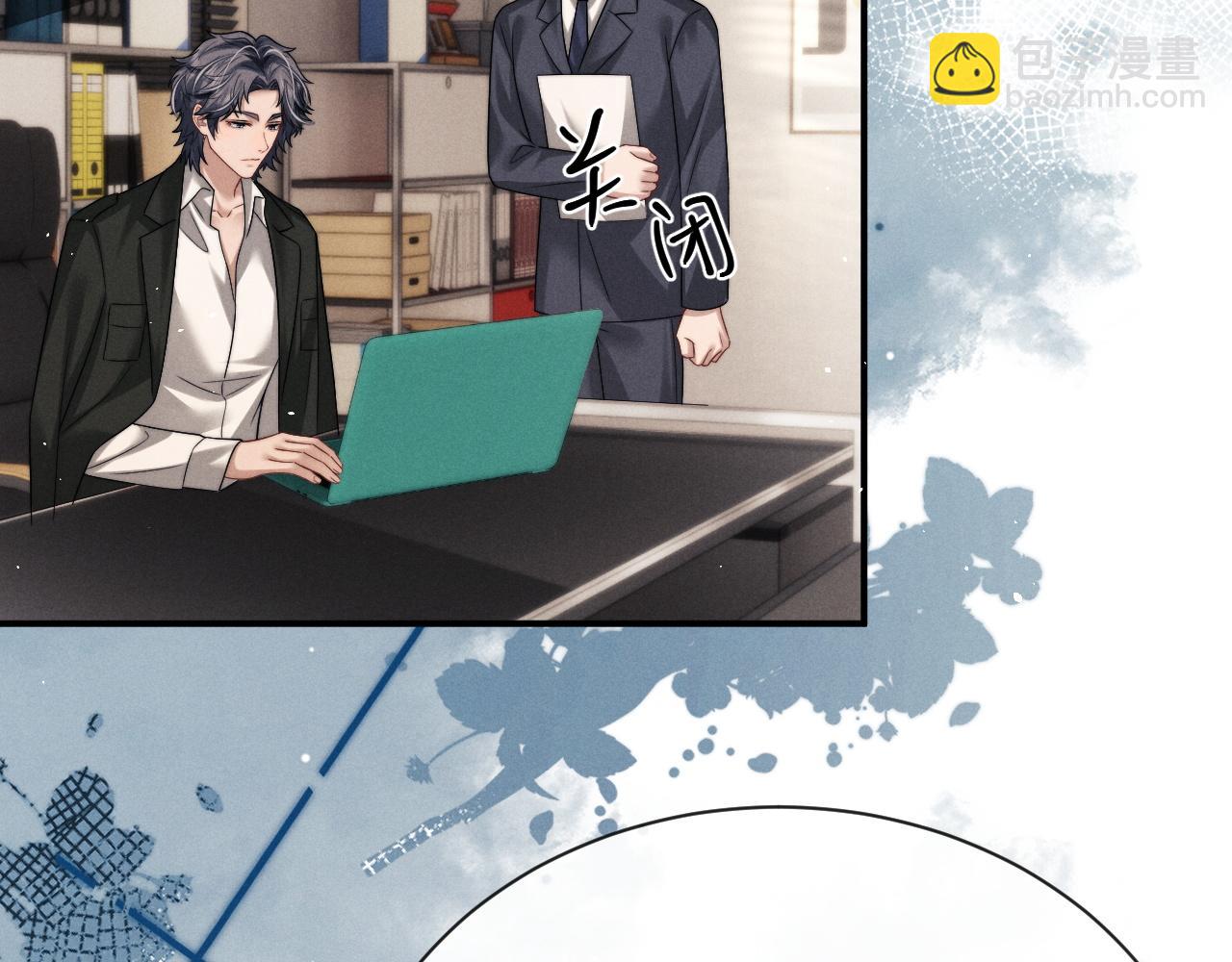 垂耳執事 - 第179話(1/2) - 3