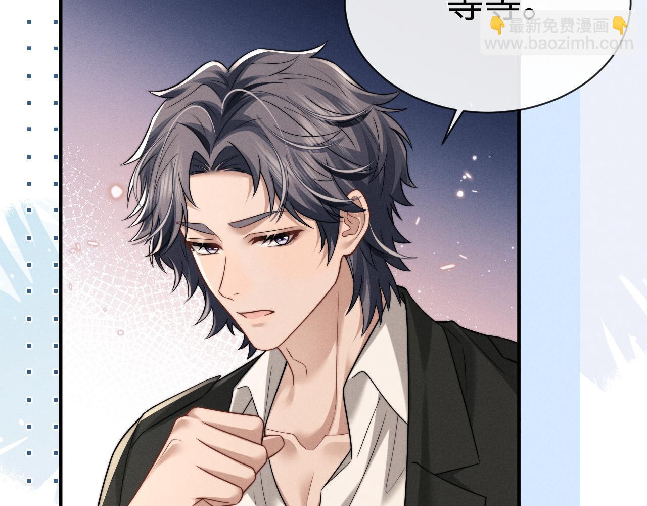 垂耳執事 - 第179話(1/2) - 7