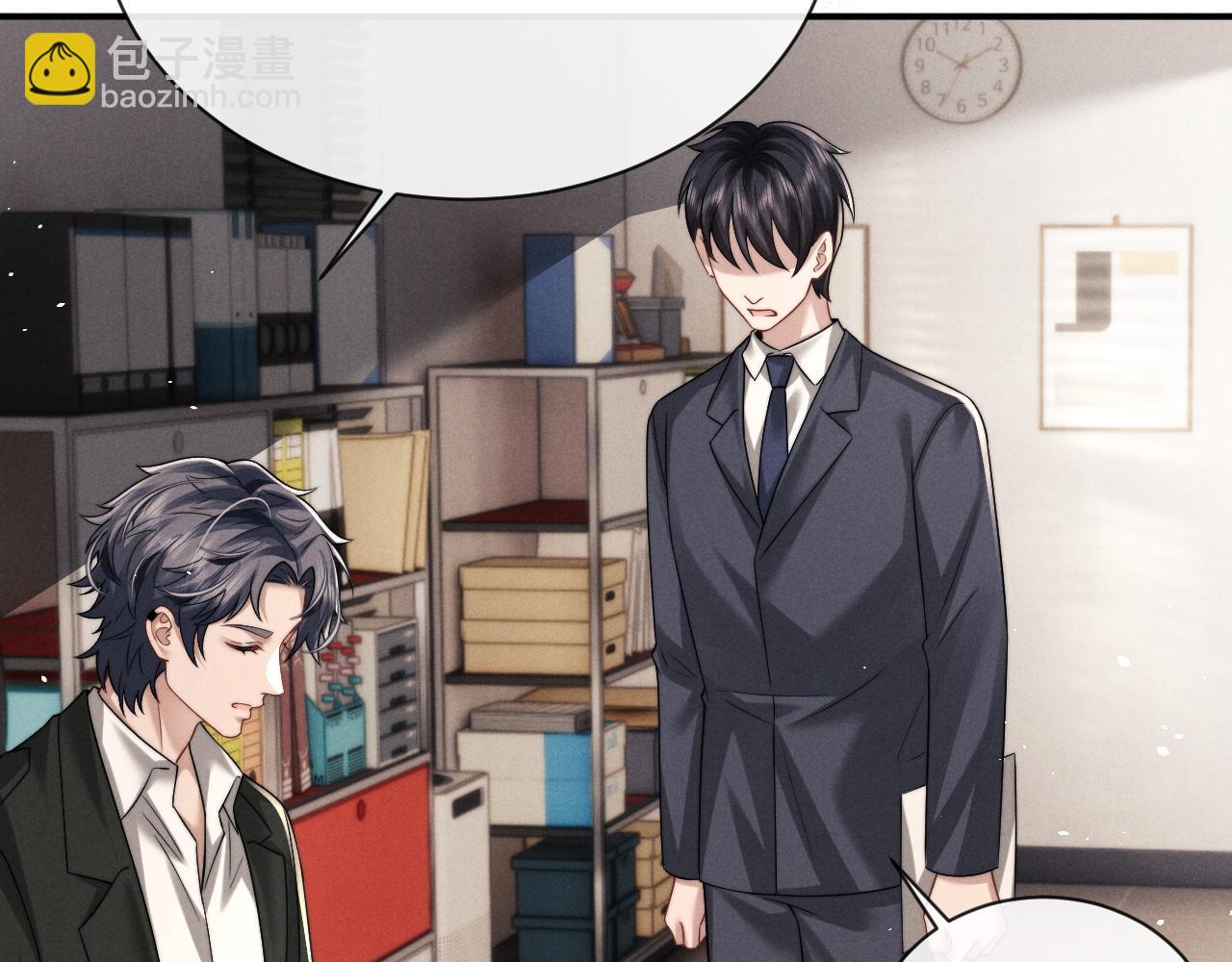 垂耳執事 - 第179話(1/2) - 1