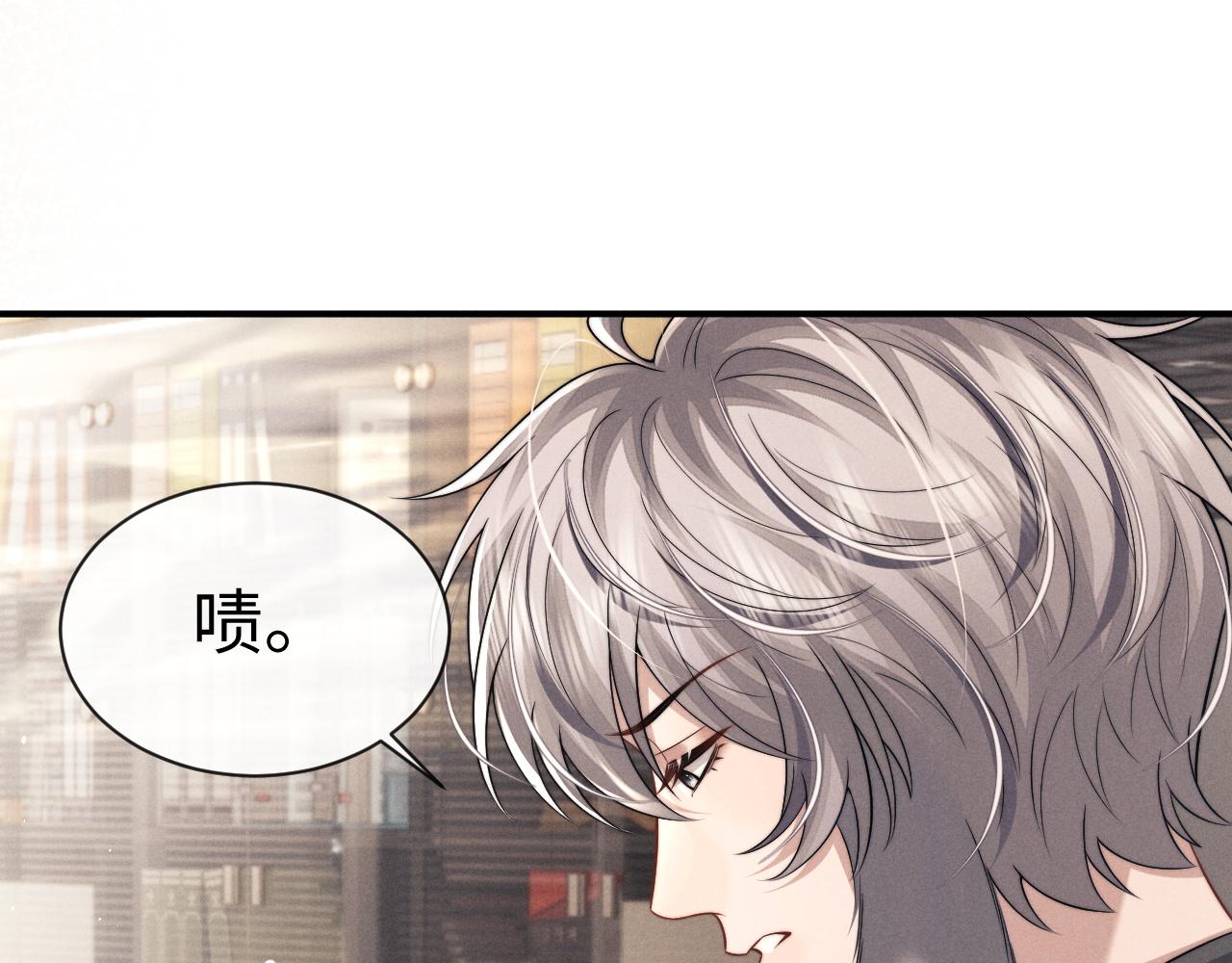 垂耳執事 - 第179話(2/2) - 6