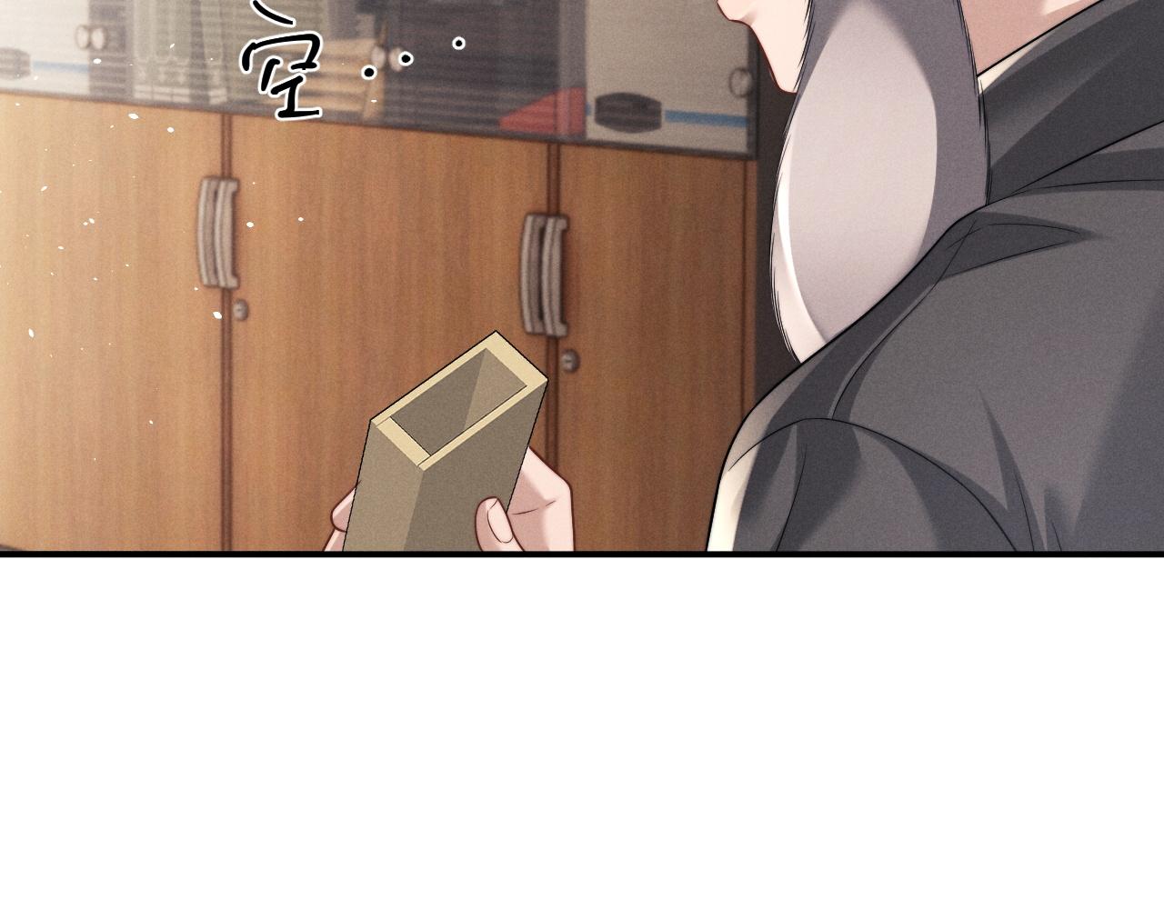 垂耳執事 - 第179話(2/2) - 1