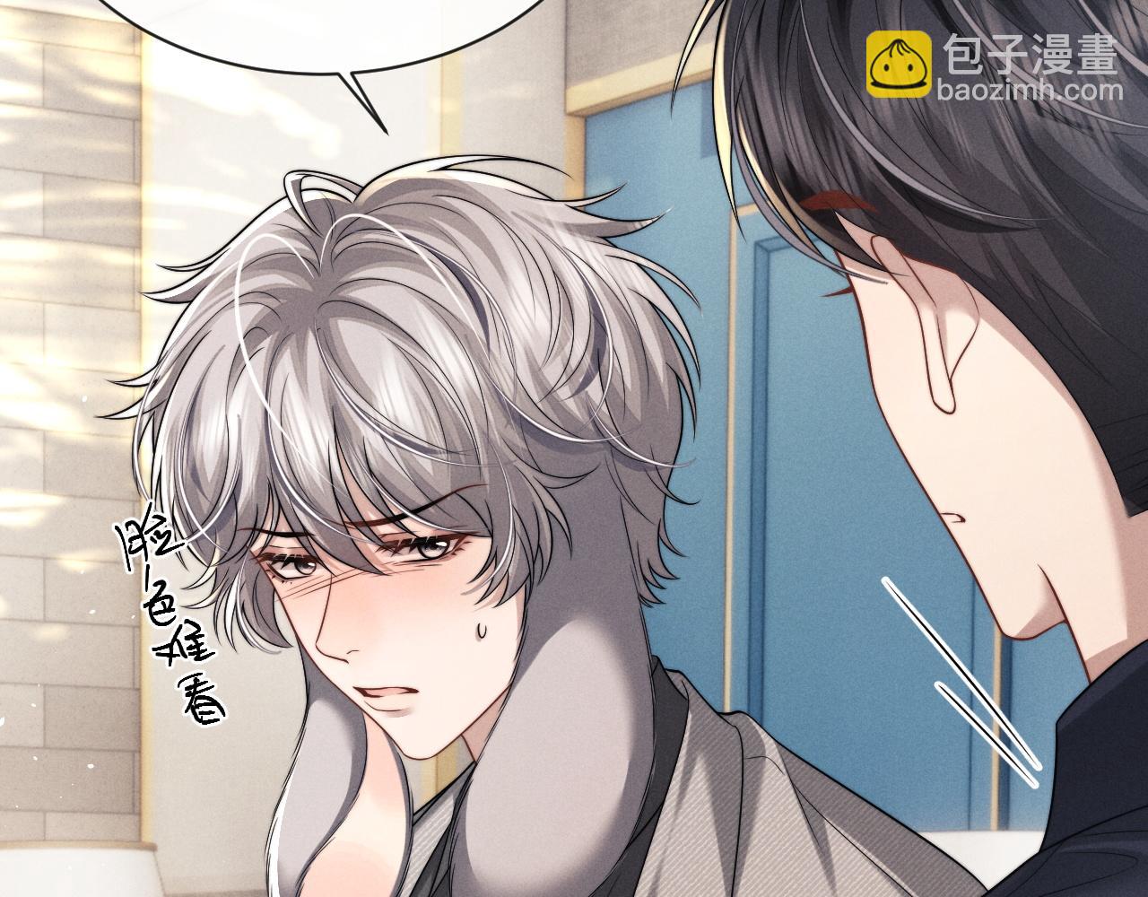 垂耳執事 - 第179話(2/2) - 6