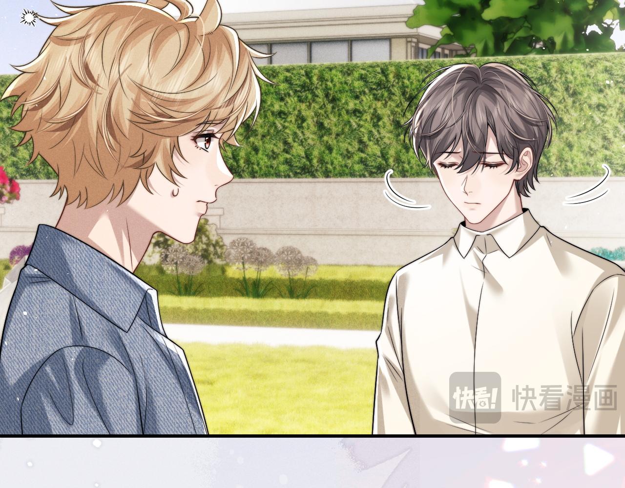 垂耳執事 - 第179話(1/2) - 8