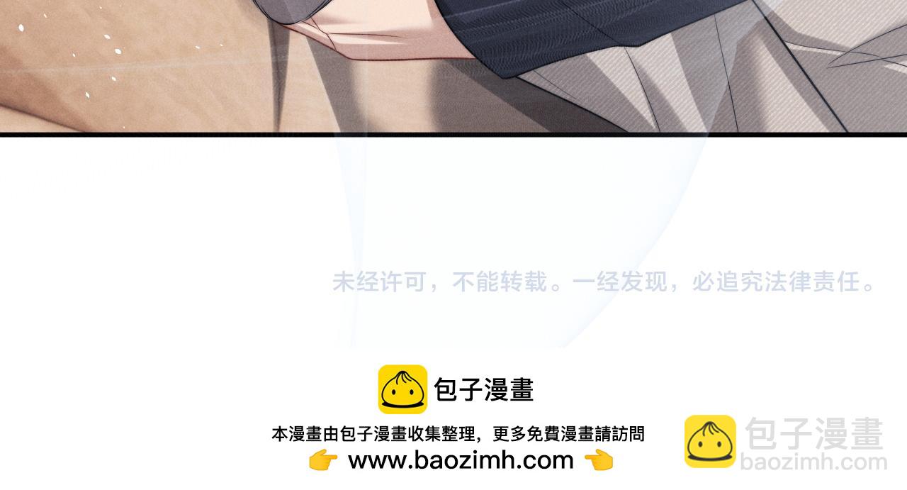 垂耳執事 - 第179話(2/2) - 5