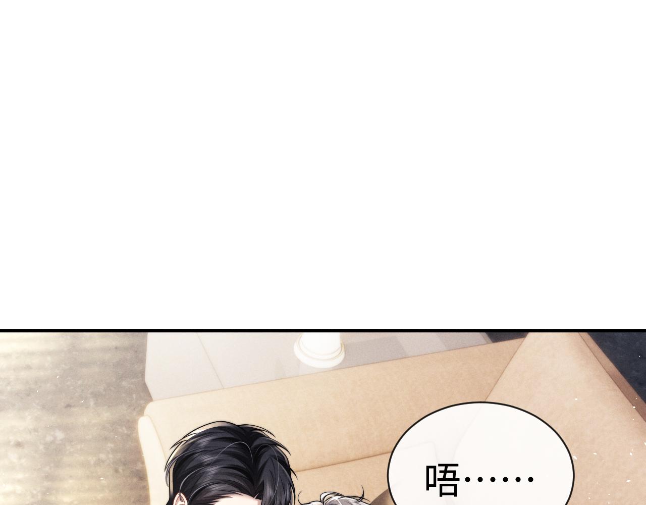 垂耳執事 - 第180話(1/2) - 1