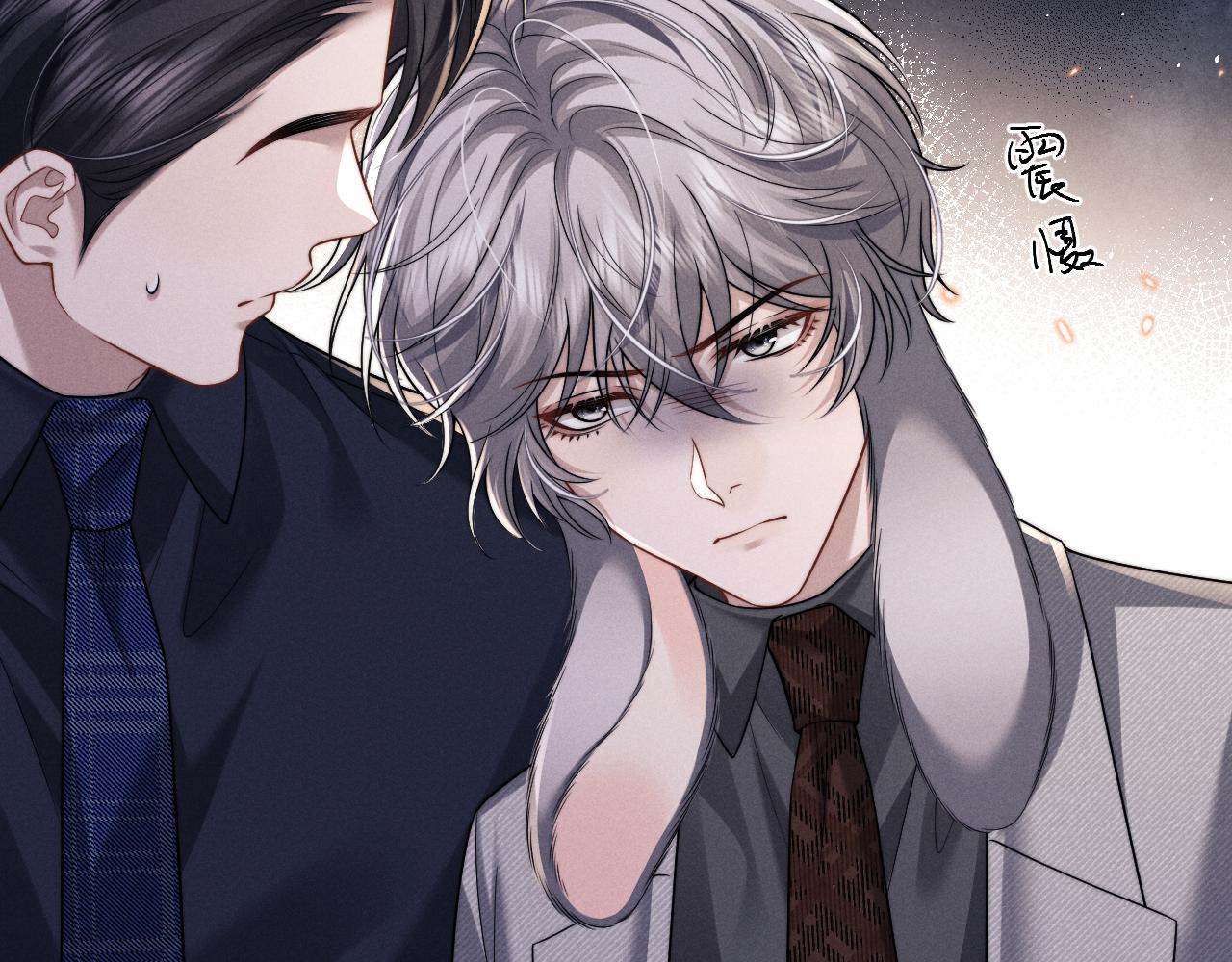 垂耳執事 - 第180話(1/2) - 4