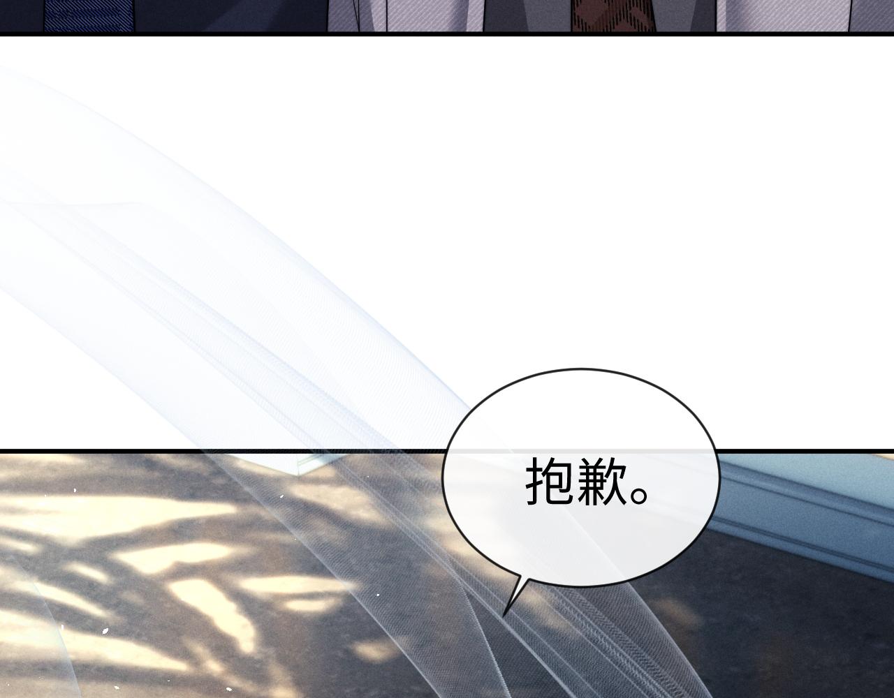 垂耳執事 - 第180話(1/2) - 5