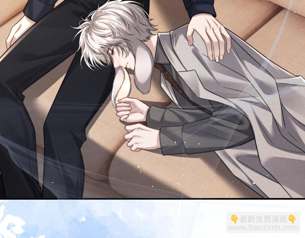 垂耳執事 - 第180話(1/2) - 7