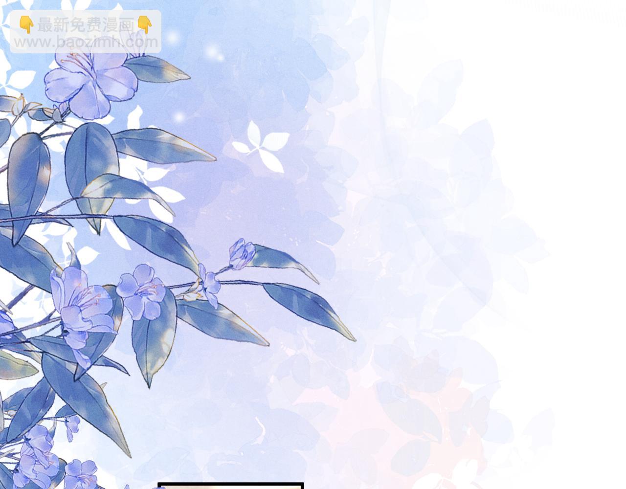 垂耳執事 - 第180話(1/2) - 8