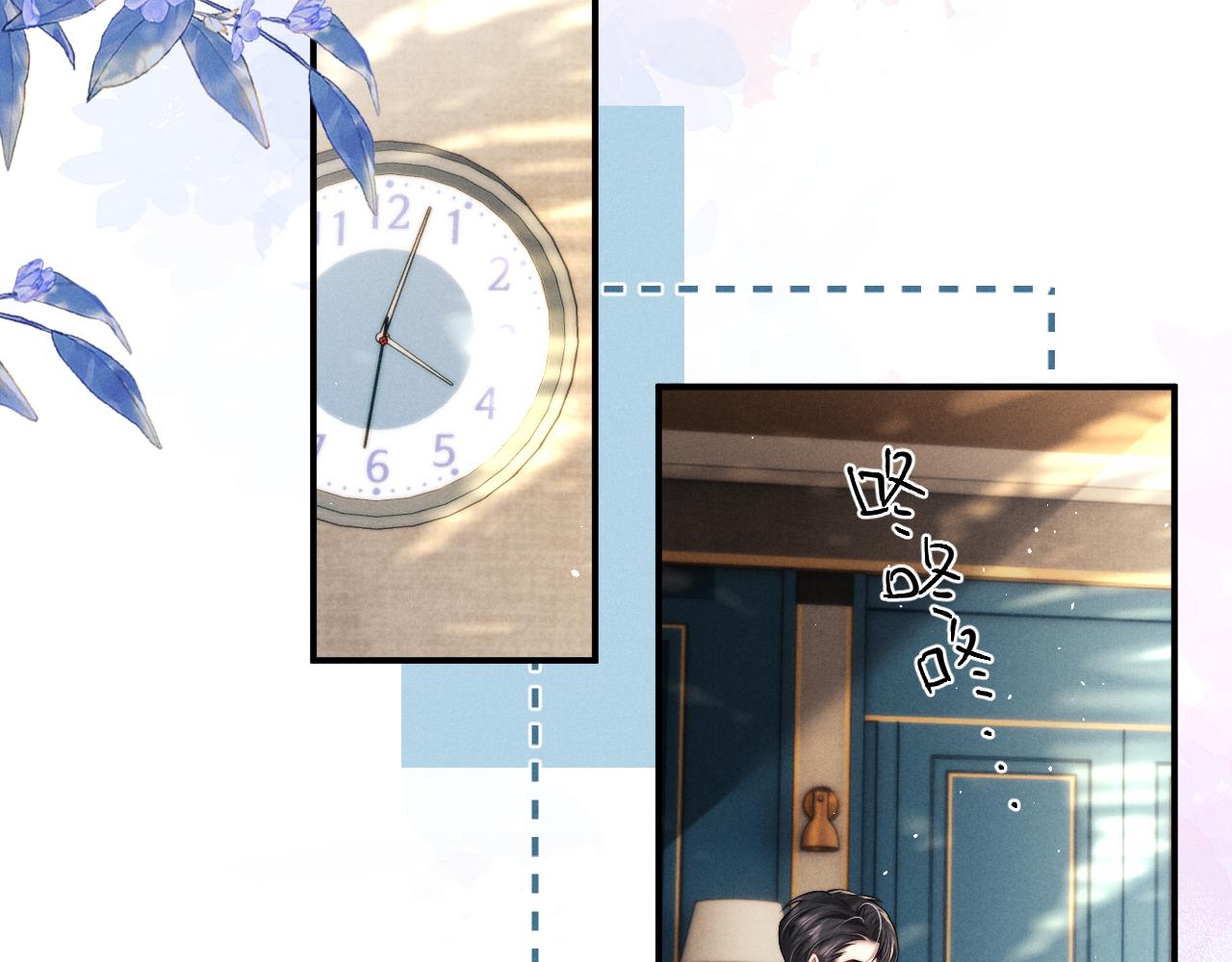 垂耳執事 - 第180話(1/2) - 1