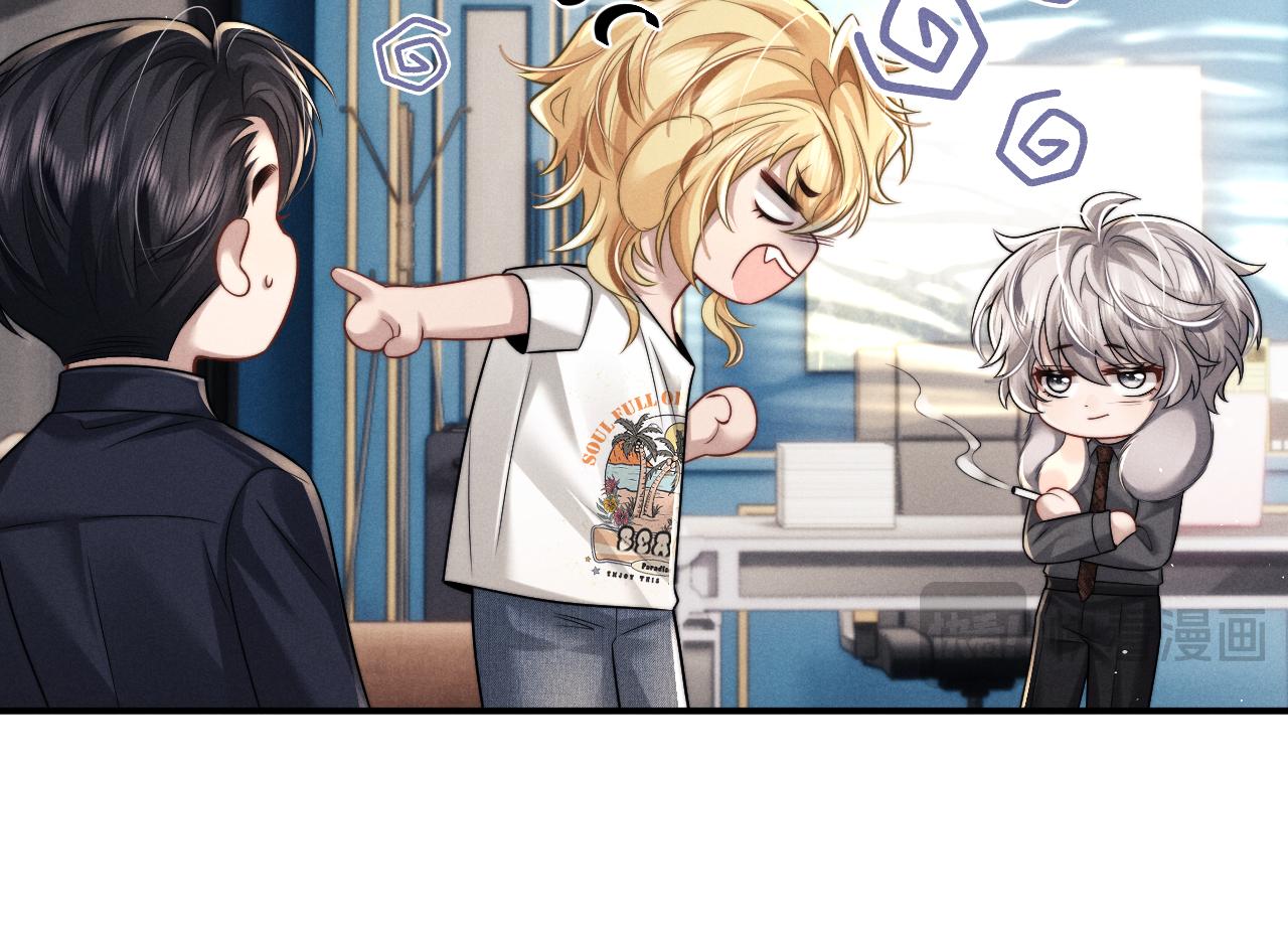 垂耳執事 - 第180話(1/2) - 2