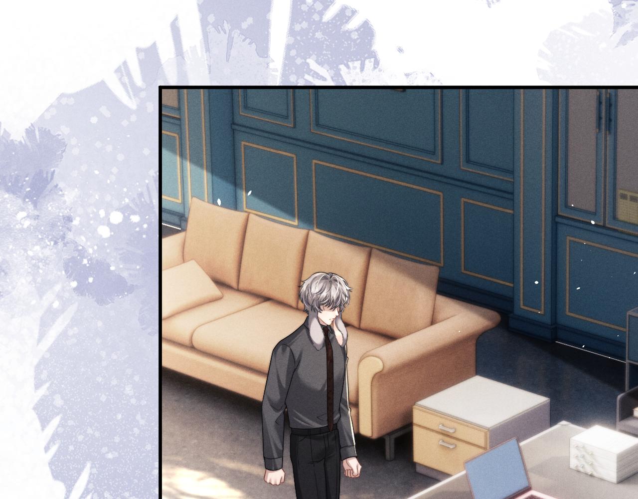 垂耳執事 - 第180話(1/2) - 8