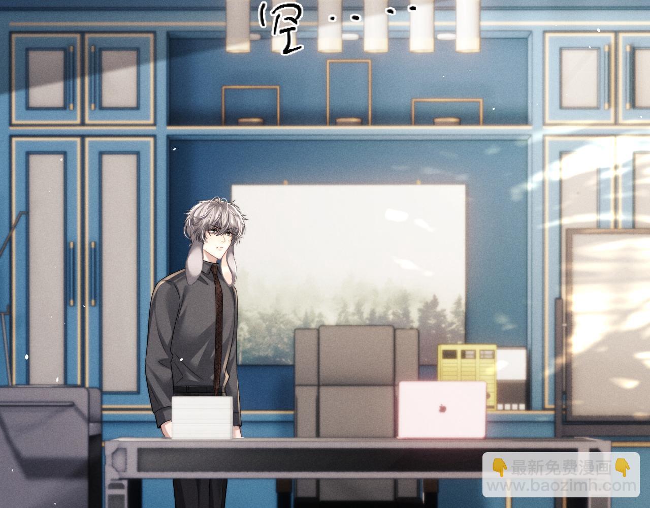 垂耳執事 - 第180話(2/2) - 7