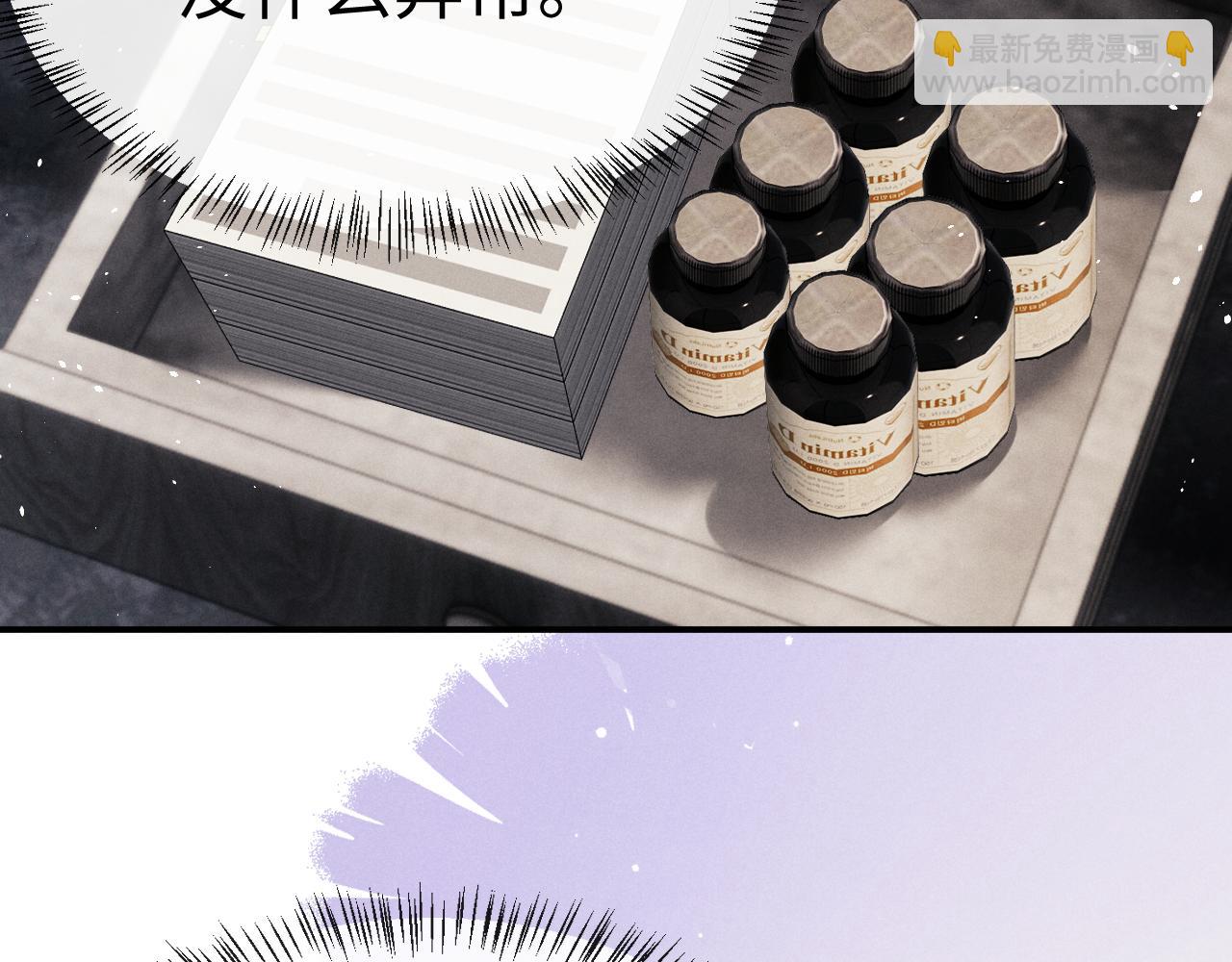 垂耳執事 - 第180話(2/2) - 4