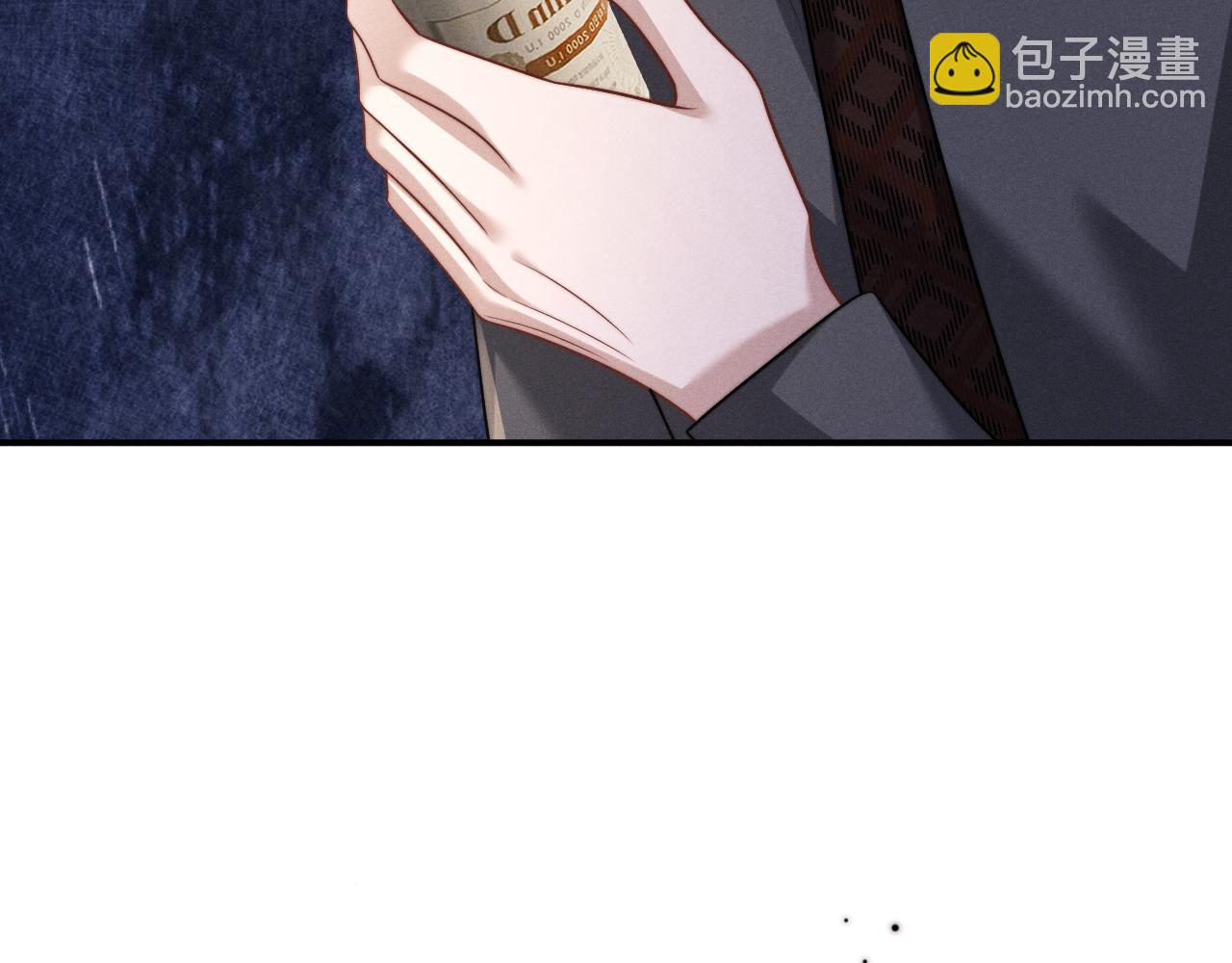 垂耳執事 - 第180話(2/2) - 2