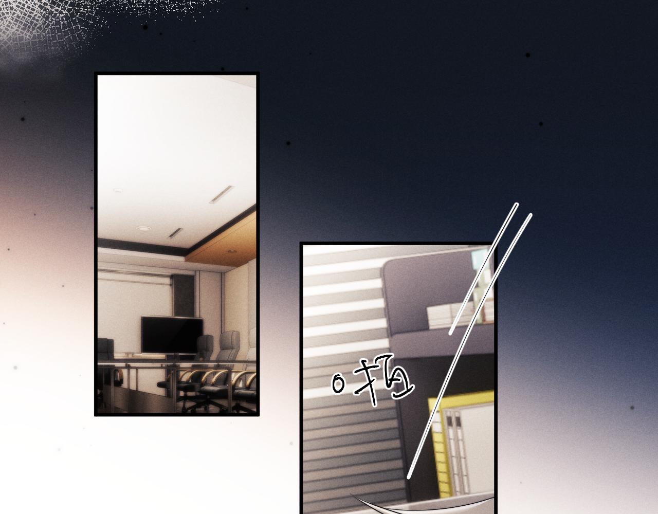 垂耳執事 - 第180話(2/2) - 4