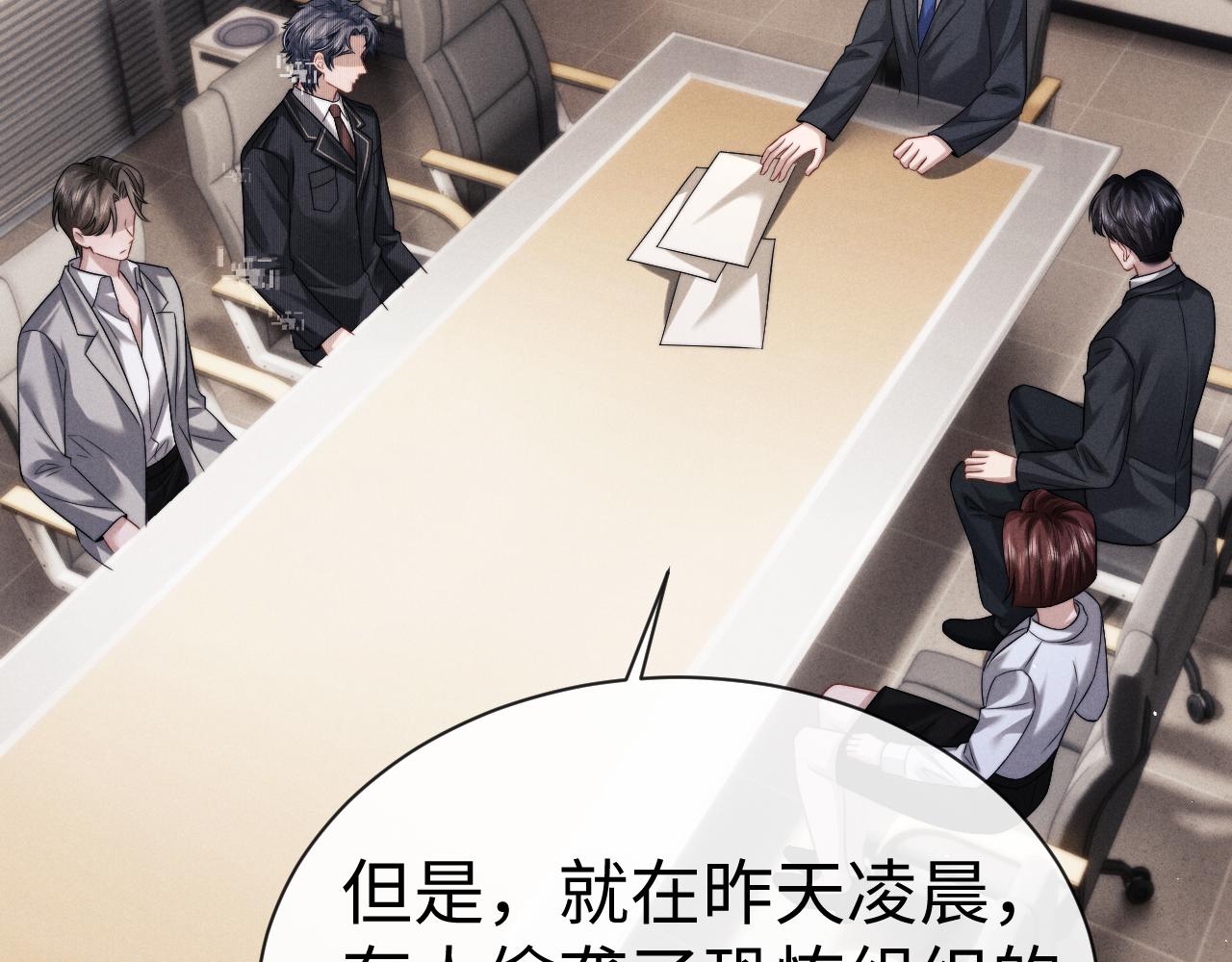 垂耳執事 - 第180話(2/2) - 6