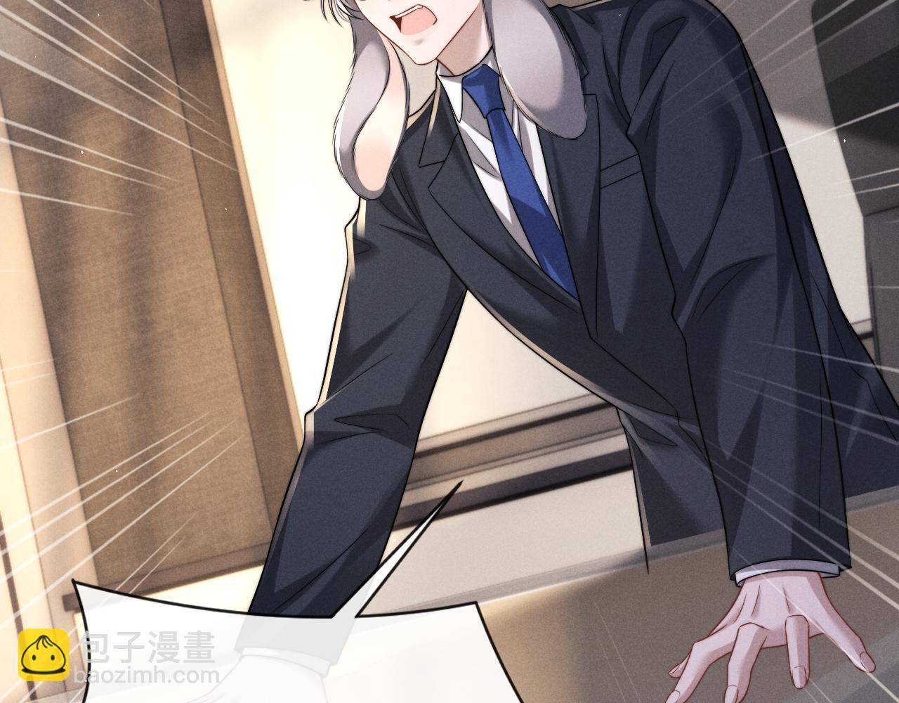 垂耳執事 - 第180話(2/2) - 2