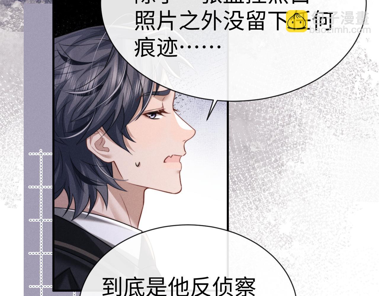 垂耳執事 - 第180話(2/2) - 3