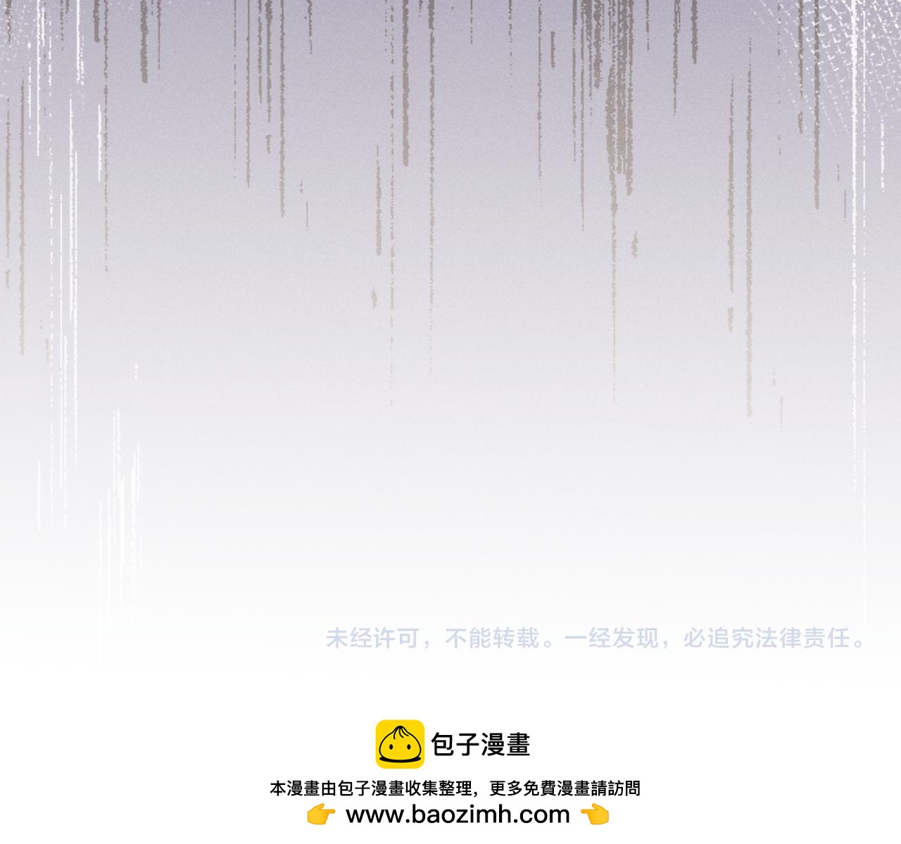 垂耳執事 - 第180話(2/2) - 7