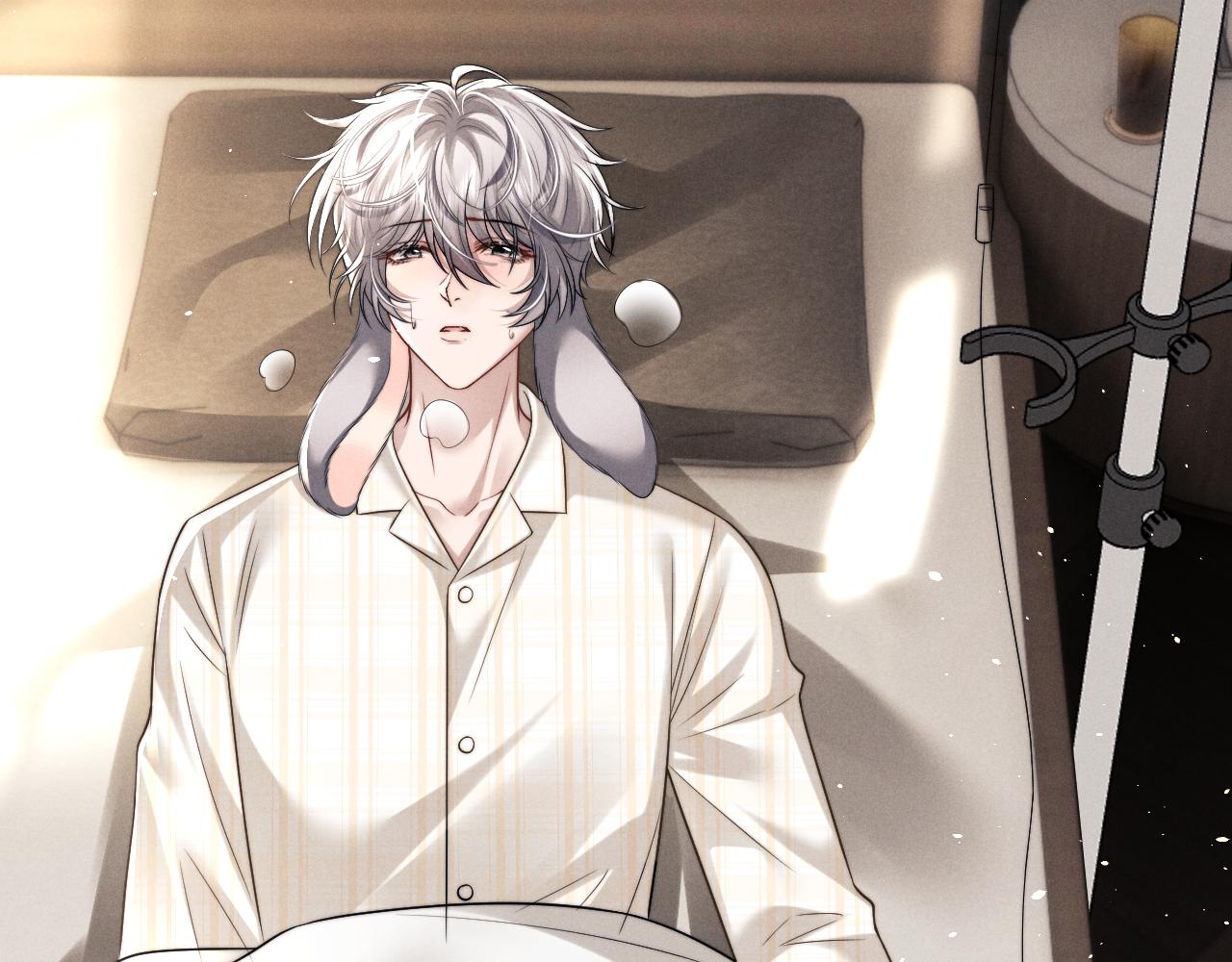 垂耳執事 - 第182話(1/2) - 7