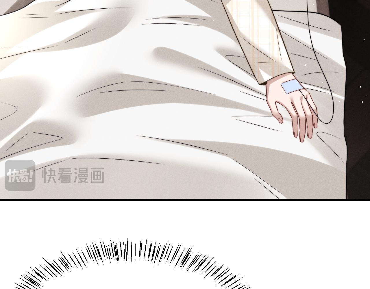 垂耳執事 - 第182話(1/2) - 8