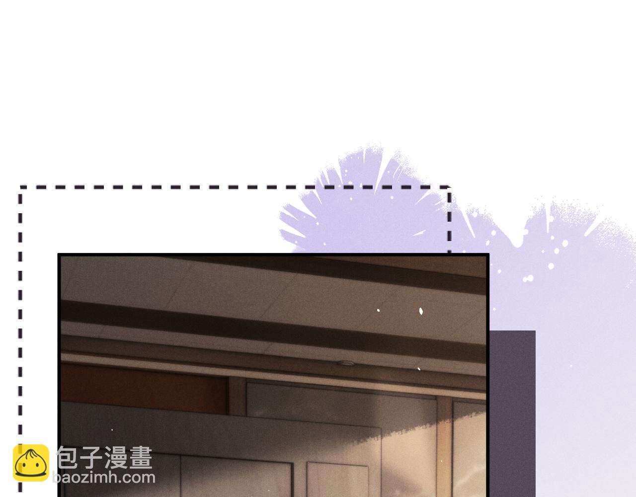 垂耳執事 - 第182話(1/2) - 3