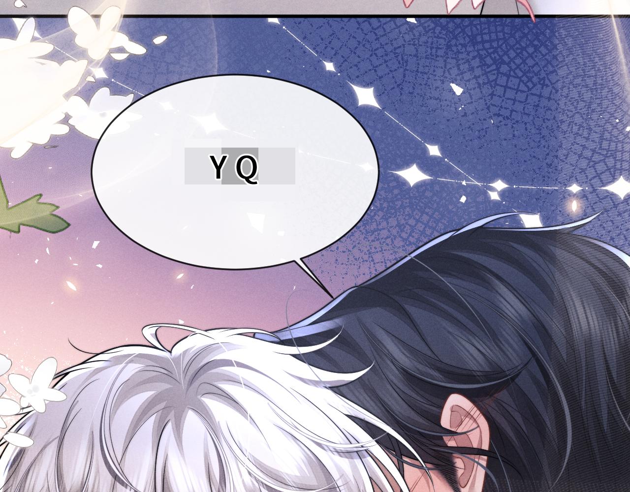 垂耳執事 - 第182話(1/2) - 1