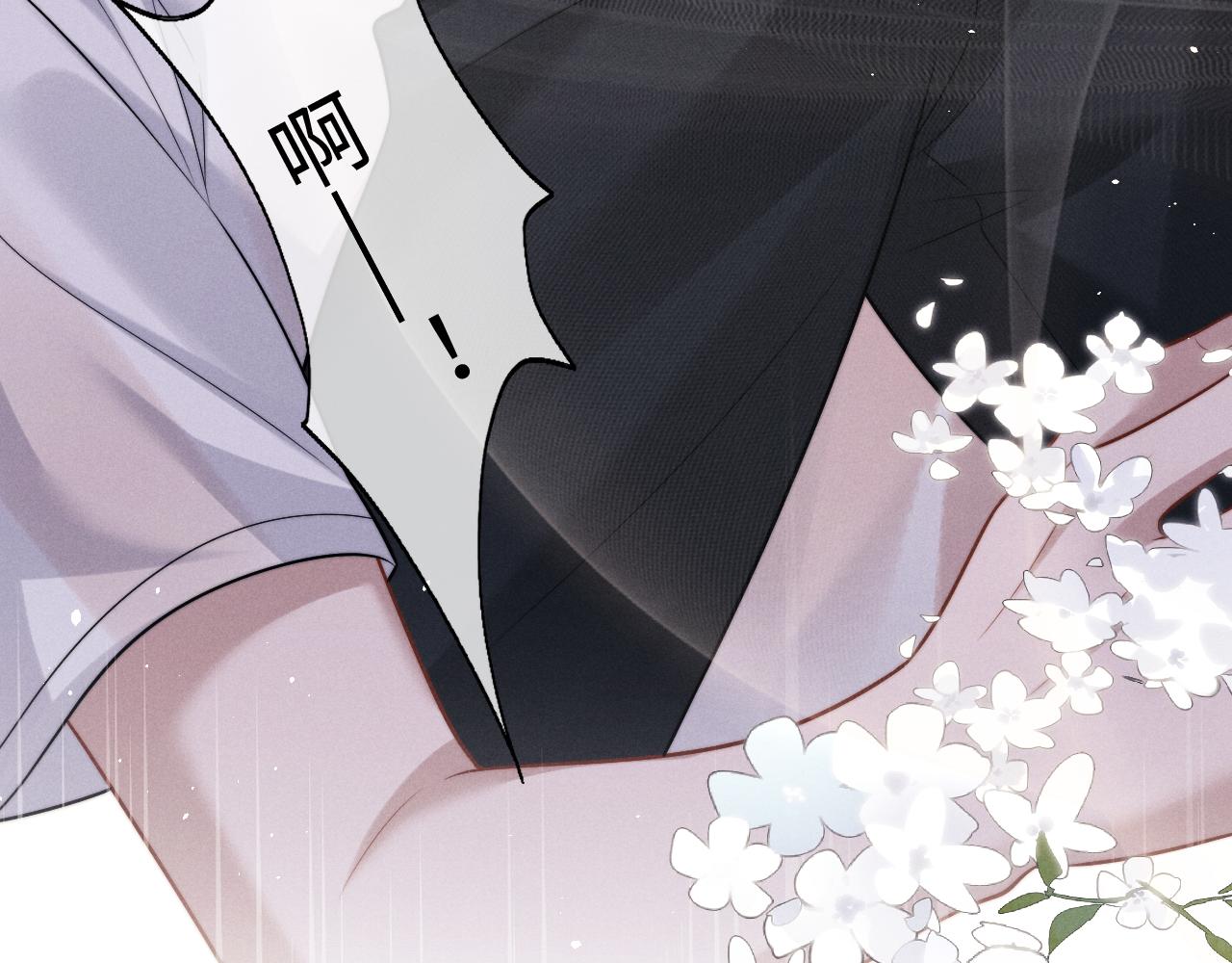 垂耳執事 - 第182話(1/2) - 3