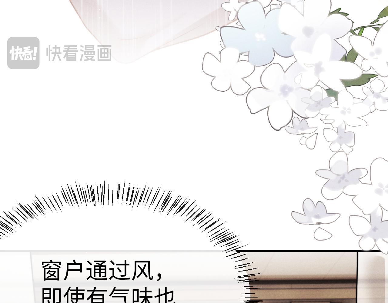 垂耳執事 - 第182話(1/2) - 4