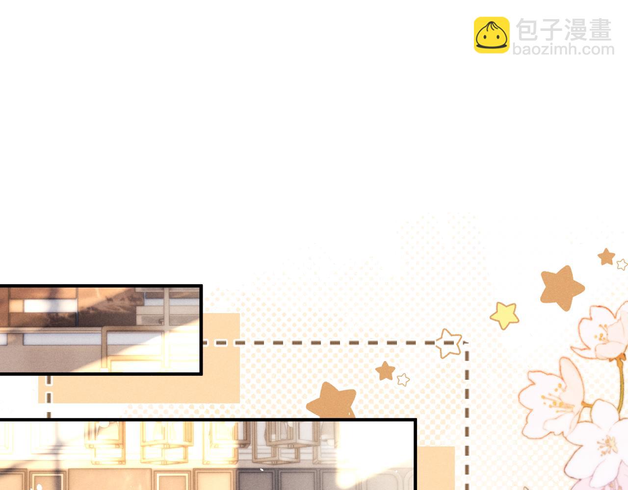 垂耳執事 - 第182話(1/2) - 2