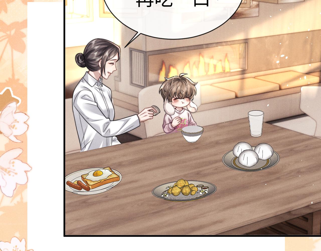 垂耳執事 - 第182話(1/2) - 4